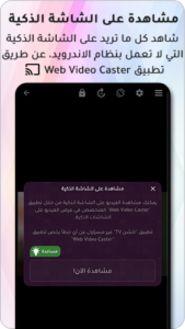 تحميل تطبيق أكشن تي في Action TV Apk لمشاهدة افلام ومسلسلات رمضان مجانا للاندرويد 2